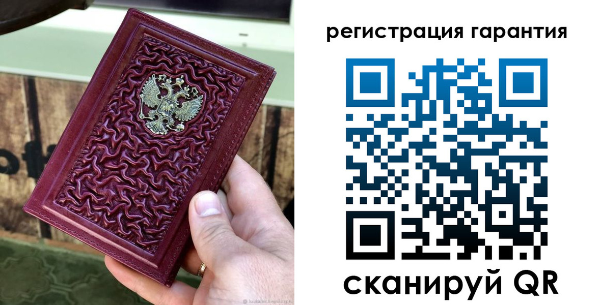 прописка иностранных граждан в Сарове