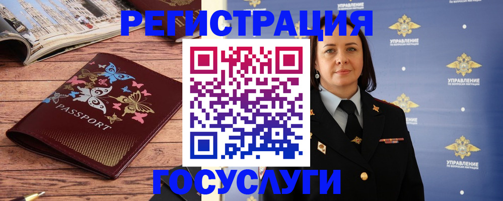 прописка для кредита в Сарове