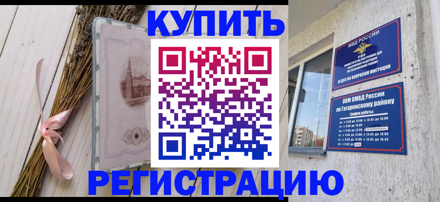 найти адрес прописки в Сарове
