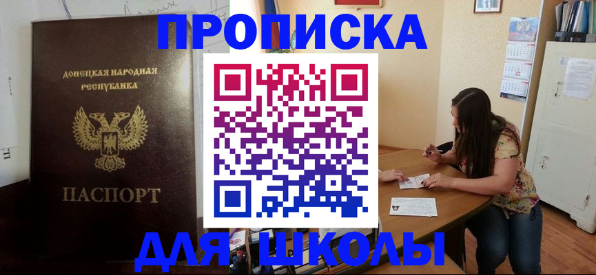 прописка в квартире в Сарове